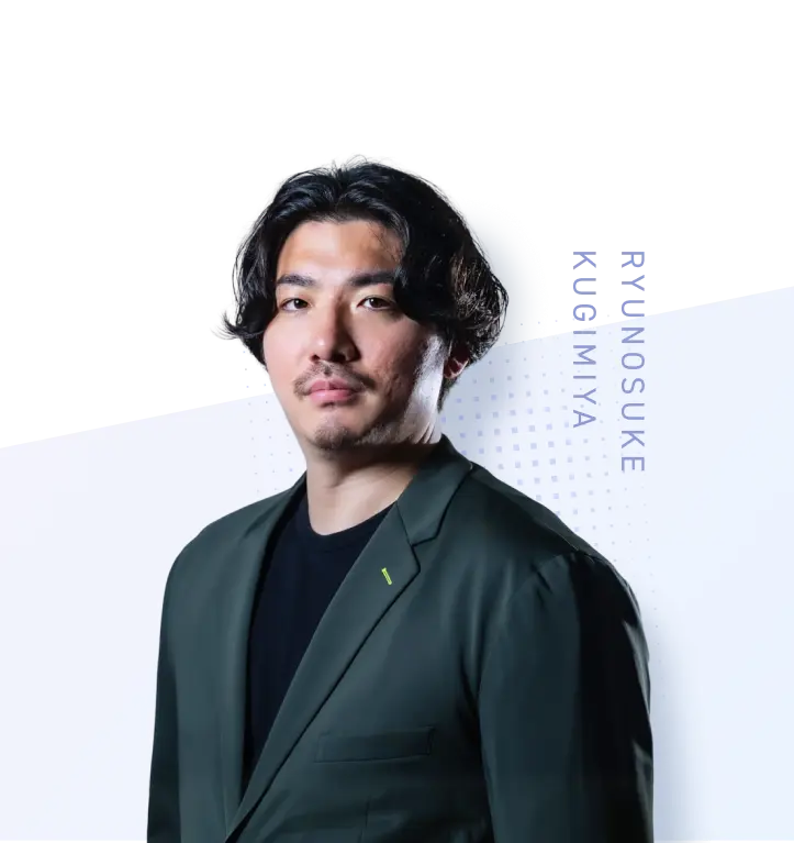 SEOコンサルタント 釘宮 隆之介