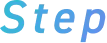 Step