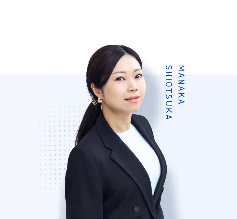 塩塚 愛華のプロフィール写真